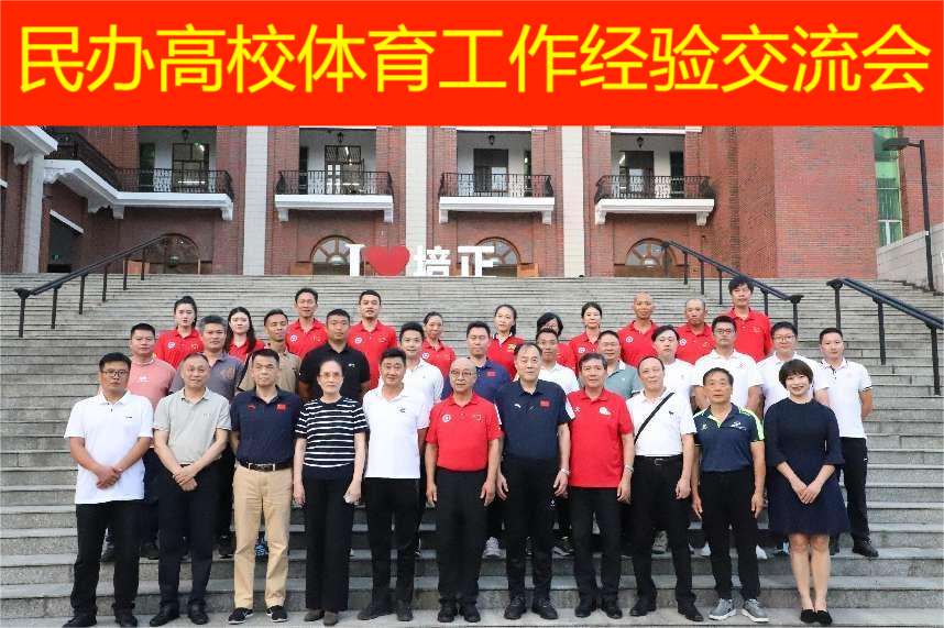 17合影.png